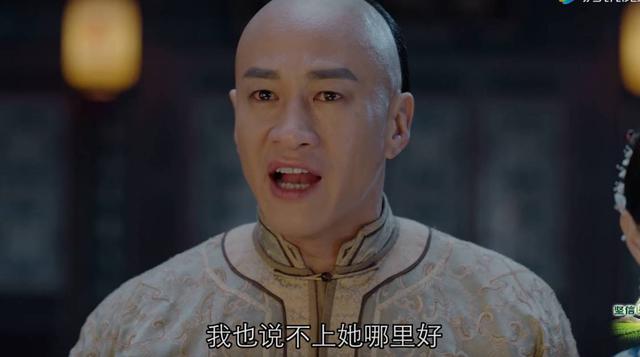 吴聘最新身份曝光，《那年花开月正圆》吴聘