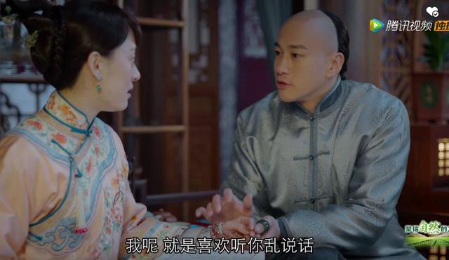 吴聘最新身份曝光，《那年花开月正圆》吴聘