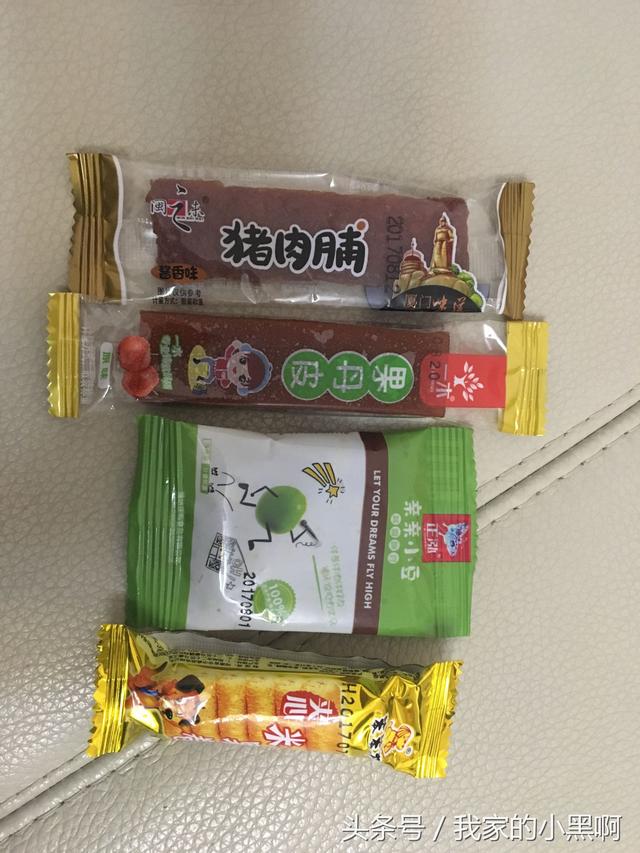 鹭港号一等座图片，乘坐高铁是鹭港号还是复兴号好