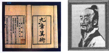 刘姓的历史名人及事迹简介，如果评选十大刘姓历史名人