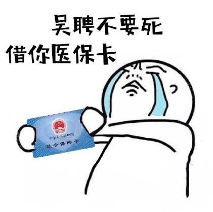 吴聘最新身份曝光，《那年花开月正圆》吴聘