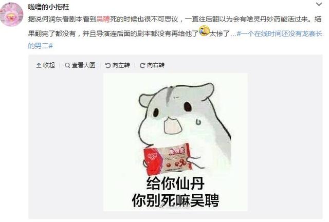 吴聘最新身份曝光，《那年花开月正圆》吴聘