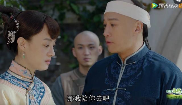 吴聘最新身份曝光，《那年花开月正圆》吴聘