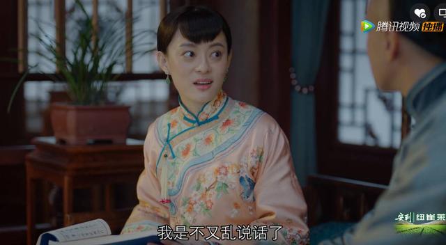 吴聘最新身份曝光，《那年花开月正圆》吴聘