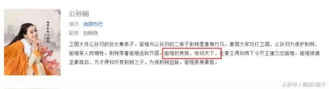 迪丽热巴的古装受称赞，异域风的迪丽热巴