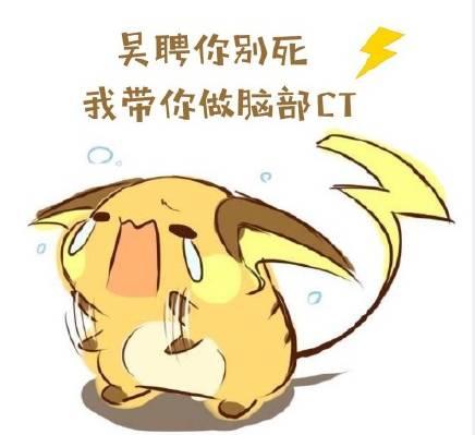 吴聘最新身份曝光，《那年花开月正圆》吴聘