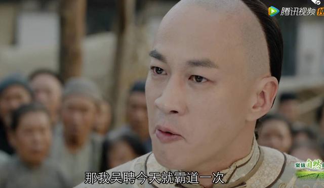 吴聘最新身份曝光，《那年花开月正圆》吴聘