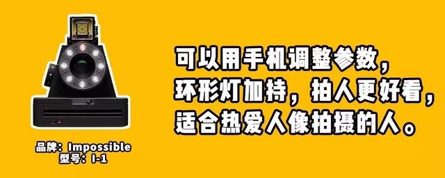 富士拍立得哪款相机好，潮玩必备的富士