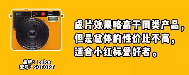 富士拍立得哪款相机好，潮玩必备的富士