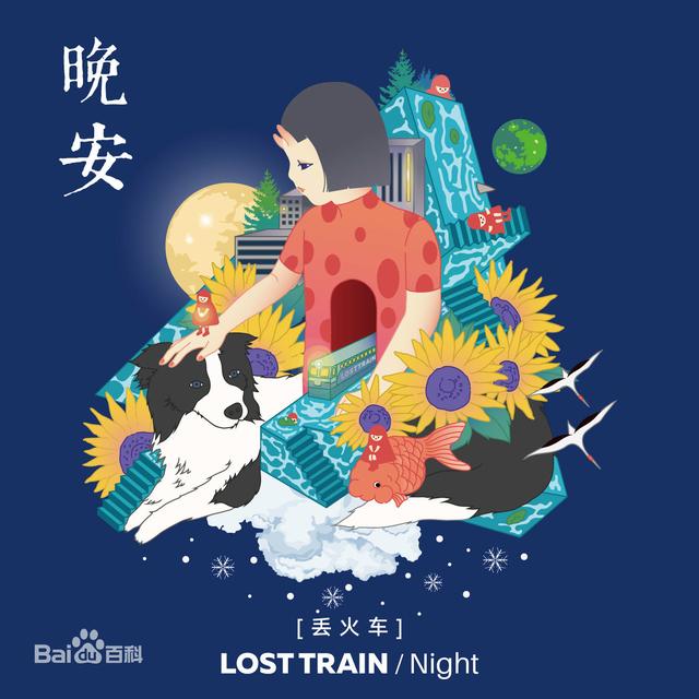 收集一些小众又好听的歌，这些小众好听的歌你听过吗