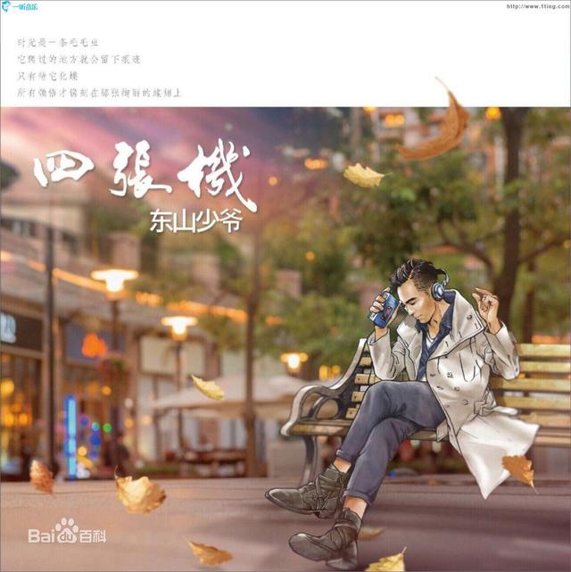 收集一些小众又好听的歌，这些小众好听的歌你听过吗