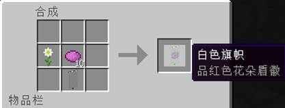 我的世界绿色染料，我的世界绿色染料合成教程