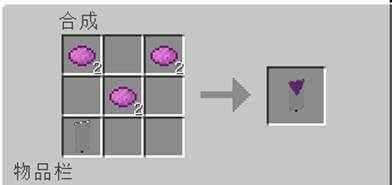 我的世界绿色染料，我的世界绿色染料合成教程