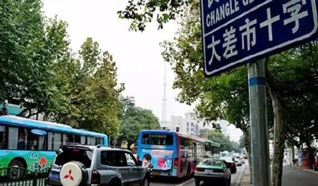 历史典故中的陕西地名有哪些，陕西一读就错的14个地名