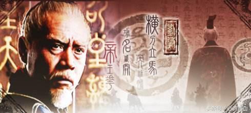 刘姓的历史名人及事迹简介，如果评选十大刘姓历史名人