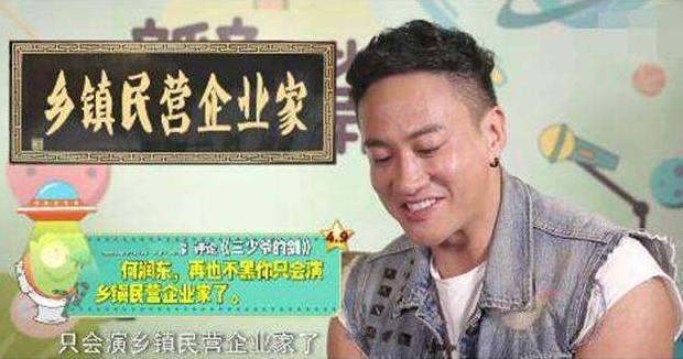 吴聘最新身份曝光，《那年花开月正圆》吴聘
