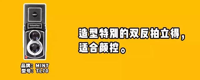 富士拍立得哪款相机好，潮玩必备的富士