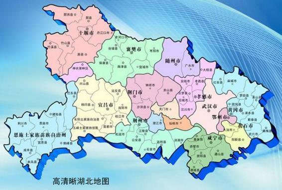  湖北各市人口排名，湖北省各地市县人口排名（中央确定湖北省八大城市）