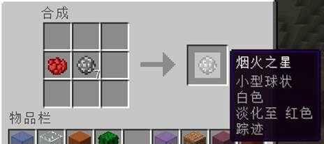 我的世界绿色染料，我的世界绿色染料合成教程