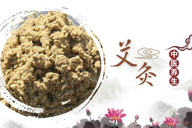 艾灸后可能会出现的十种症状，艾灸后出现的这些“不良反应”