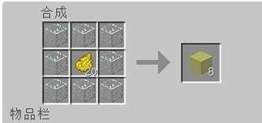 我的世界绿色染料，我的世界绿色染料合成教程