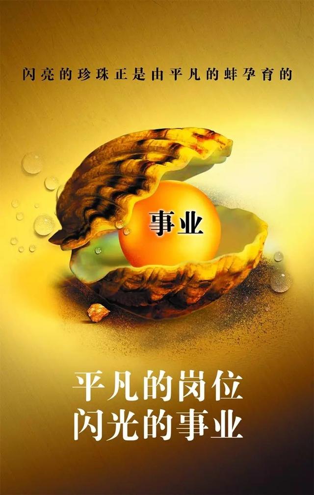 早上好正能量170910：不努力，连认输的资格都没有