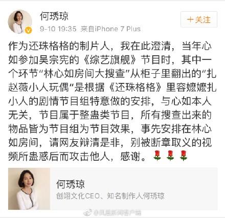 林心如究竟何罪之有，林心如现况（让网友会如此这样热议呢）