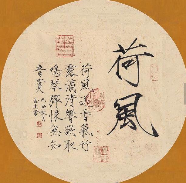 宋徽宗怎么创造的瘦金体，天骨鹤体又是什么书体