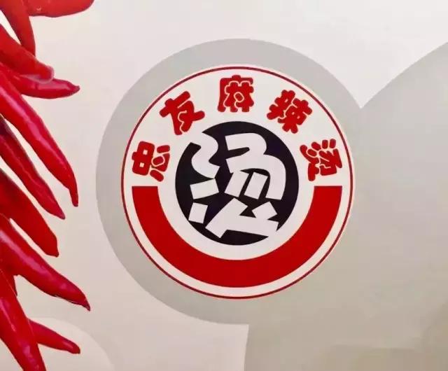 五棵松林静小吃，这么多年你吃的正宗麻辣烫