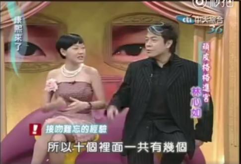 林心如究竟何罪之有，林心如现况（让网友会如此这样热议呢）