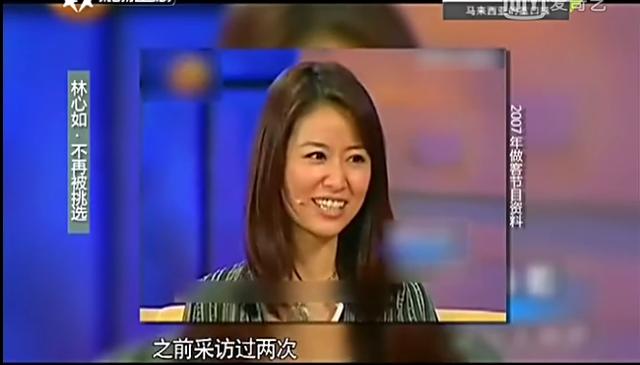 林心如究竟何罪之有，林心如现况（让网友会如此这样热议呢）