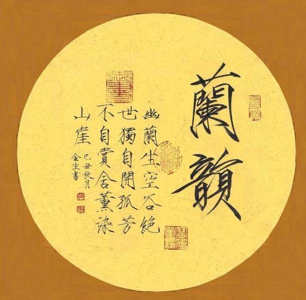 宋徽宗怎么创造的瘦金体，天骨鹤体又是什么书体