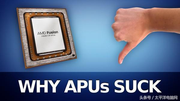 amd第七代apu有哪些，收购ATI十一年了AMD的APU梦想何时圆满