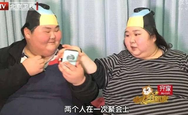 肥胖夫妻减重近400斤(非常肥胖的夫妻如何解决)