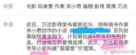 大张伟再陷抄袭风波，大张伟再陷抄袭风波