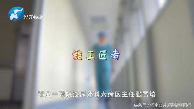 郑大一附院血管外科专家排名，郑大一附院宋燕当选中华预防医学会组织感染与损伤预防与控制专业委员会副主委