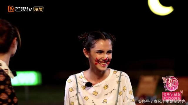 我们来了第二季阵容，我们来了2会员版真好看