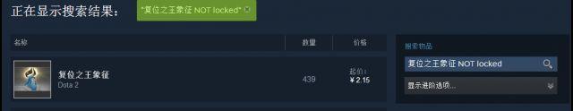 dota2饰品，DOTA2全英雄饰品推荐热门英雄力量篇（Dota2-幻影刺客身心饰品图标被暗改）