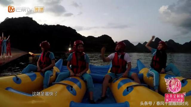 我们来了第二季阵容，我们来了2会员版真好看