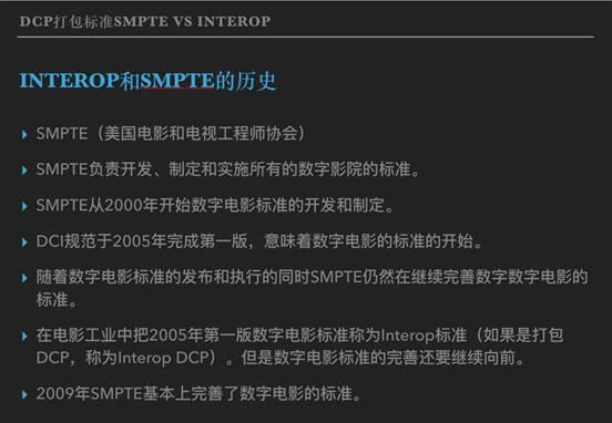 什么叫dccep，DCP-你了解什么是DCP吗