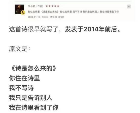 大张伟再陷抄袭风波，大张伟再陷抄袭风波
