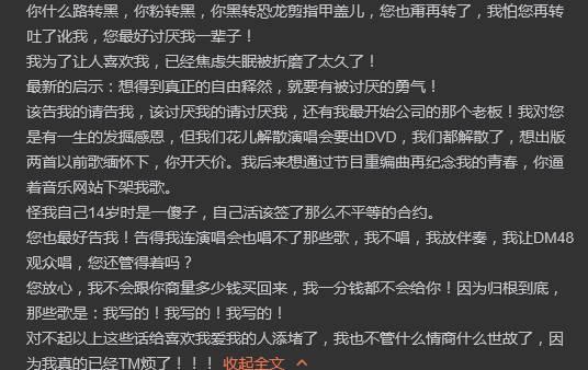 大张伟再陷抄袭风波，大张伟再陷抄袭风波