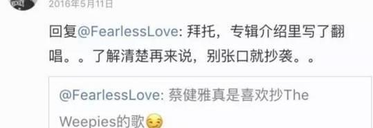 大张伟再陷抄袭风波，大张伟再陷抄袭风波