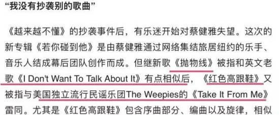 大张伟再陷抄袭风波，大张伟再陷抄袭风波