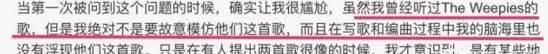 大张伟再陷抄袭风波，大张伟再陷抄袭风波