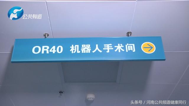 郑大一附院血管外科专家排名，郑大一附院宋燕当选中华预防医学会组织感染与损伤预防与控制专业委员会副主委