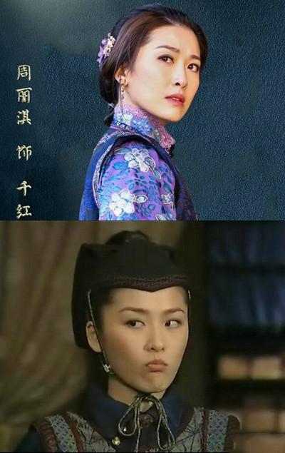 众星评论孙俪演技，配角全是神演技