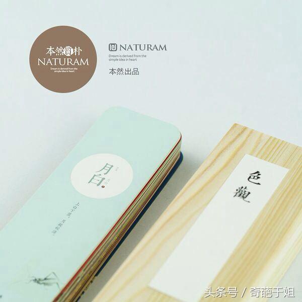 送女朋友的生日礼物 最实用系列（一）