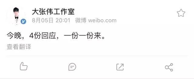 大张伟再陷抄袭风波，大张伟再陷抄袭风波