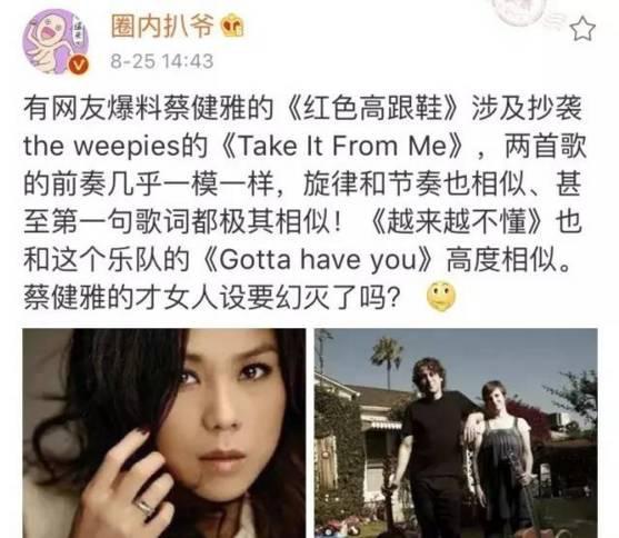 大张伟再陷抄袭风波，大张伟再陷抄袭风波